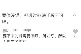 裕民裕民的要账公司在催收过程中的策略和技巧有哪些？