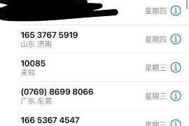 裕民专业要账公司如何查找老赖？